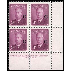 canada stamp o official o18 king george vi postes postage 3 1950 PB LR %234 022