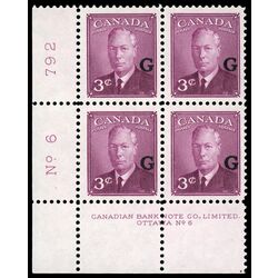 canada stamp o official o18 king george vi postes postage 3 1950 PB LL %236 025