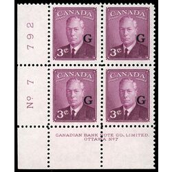 canada stamp o official o18 king george vi postes postage 3 1950 PB LL %237 026