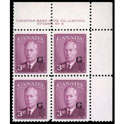 canada stamp o official o18 king george vi postes postage 3 1950 PB UR %238 027