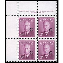 canada stamp o official o18 king george vi postes postage 3 1950 PB UL %2310 028