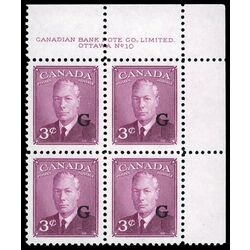 canada stamp o official o18 king george vi postes postage 3 1950 PB UR %2310 029