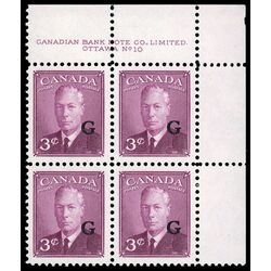 canada stamp o official o18 king george vi postes postage 3 1950 PB UR %2310 030