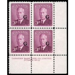 canada stamp o official o18 king george vi postes postage 3 1950 PB LR %2310 031