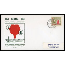 canada stamp 381 oil lamp and refinery 5 1958 FDC PC 011