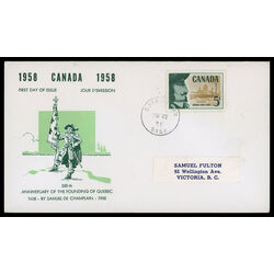 canada stamp 379 champlain 5 1958 FDC PC 015