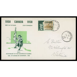 canada stamp 379 champlain 5 1958 FDC PC 016