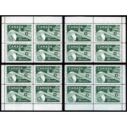 canada stamp o official o45 paper industry 20 1956 CB SET 003