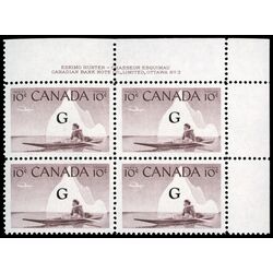 canada stamp o official o39a inuk and kayak 10 1961 PB UR %233