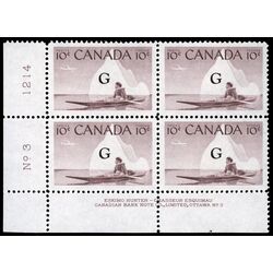 canada stamp o official o39a inuk and kayak 10 1961 PB LL %233