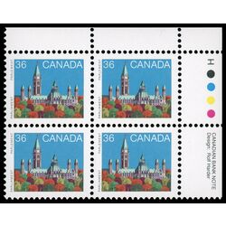 canada stamp 926b parliament buildings 36 1987 PB UR