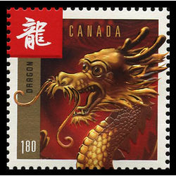 canada stamp 2496i head of dragon 1 80 2012