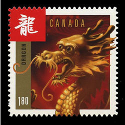 canada stamp 2497 head of dragon 1 80 2012