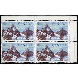 canada stamp 934 glacier national park 1 1984 PB UR %231
