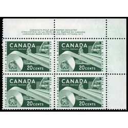 canada stamp 362 paper industry pulp and paper 20 1956 PB UR %231 015