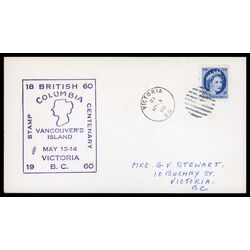 canada stamp 341 queen elizabeth ii 5 1954 FDC EVENT 035
