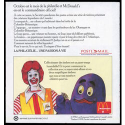 mcdonald s legendary creatures 1990 sasquatch werewolf french
