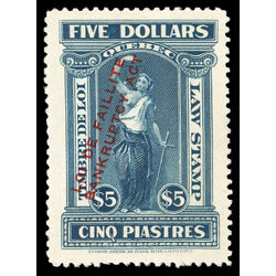 canada revenue stamp ql108 quebec law stamp with overprint 5 1923