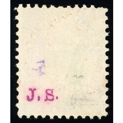 canada stamp 11 queen victoria d 1858 U F VF 031