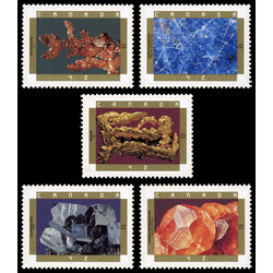 canada stamp 1436 40 canadian minerals 1992