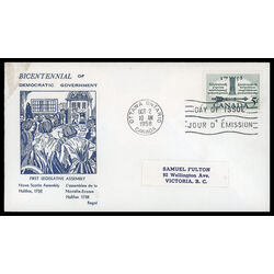 canada stamp 382 mace and speakers chair 5 1958 FDC PC 011