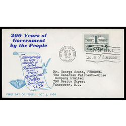 canada stamp 382 mace and speakers chair 5 1958 FDC PC 015