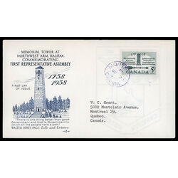 canada stamp 382 mace and speakers chair 5 1958 FDC PC 017