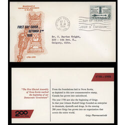 canada stamp 382 mace and speakers chair 5 1958 FDC PC 020