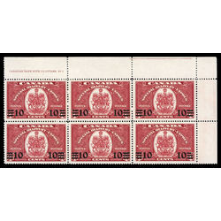 canada stamp e special delivery e9 confederation issue 1939 PB UR %231 007