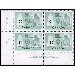 canada stamp o official o38i textile industry 50 1953 PB LL %231 001