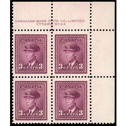 canada stamp 252 king george vi in airforce uniform 3 1943 PB UR %2334 040
