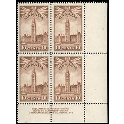 canada stamp 257 parliament buildings 10 1942 PB LR %233 009