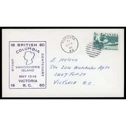 canada stamp 377 miner panning gold 5 1958 FDC EVENT 042