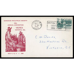 canada stamp 377 miner panning gold 5 1958 FDC PC 041