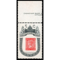 canada stamp 399ii 1860 b c stamp 5 1962 M VFNH 001