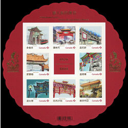 canada stamp 2642ii chinatown gates 2013