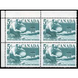 canada stamp 377 miner panning gold 5 1958 CB UL