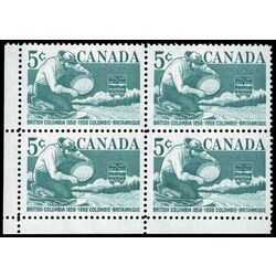 canada stamp 377 miner panning gold 5 1958 CB LL