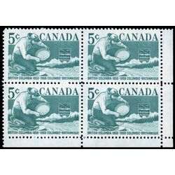 canada stamp 377 miner panning gold 5 1958 CB LR