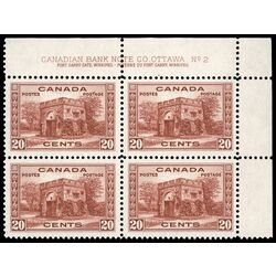 canada stamp 243 fort garry gate winnipeg 20 1938 PB UR %232 028