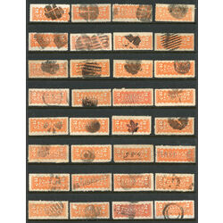 64 canada registration stamps