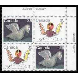 canada stamp 869a inuit spirits 1980 PB UR