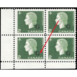 canada stamp o official o47i queen elizabeth ii cameo portrait 2 1963 PB LL BLANK