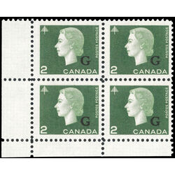 canada stamp o official o47i queen elizabeth ii cameo portrait 2 1963 PB LL BLANK