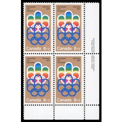 canada stamp b semi postal b1 cojo symbol 1974 PB LR