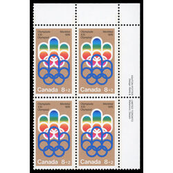 canada stamp b semi postal b1 cojo symbol 1974 PB UR