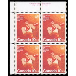 canada stamp b semi postal b8 boxing 1975 PB UL
