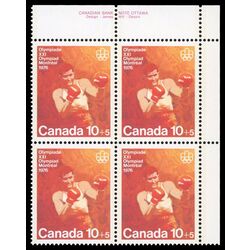 canada stamp b semi postal b8 boxing 1975 PB UR