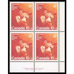 canada stamp b semi postal b8 boxing 1975 PB LR