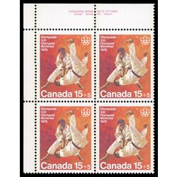 canada stamp b semi postal b9 judo 1975 PB UL
